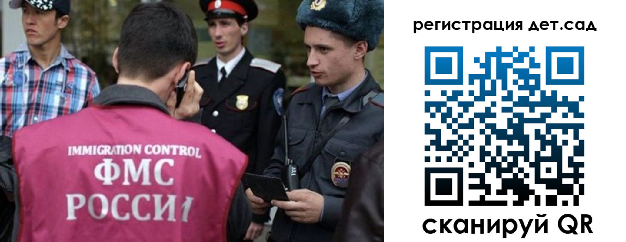 временная регистрация 2025 в Нижнекамске