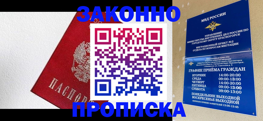 регистрация для дет. сада в Нижнекамске