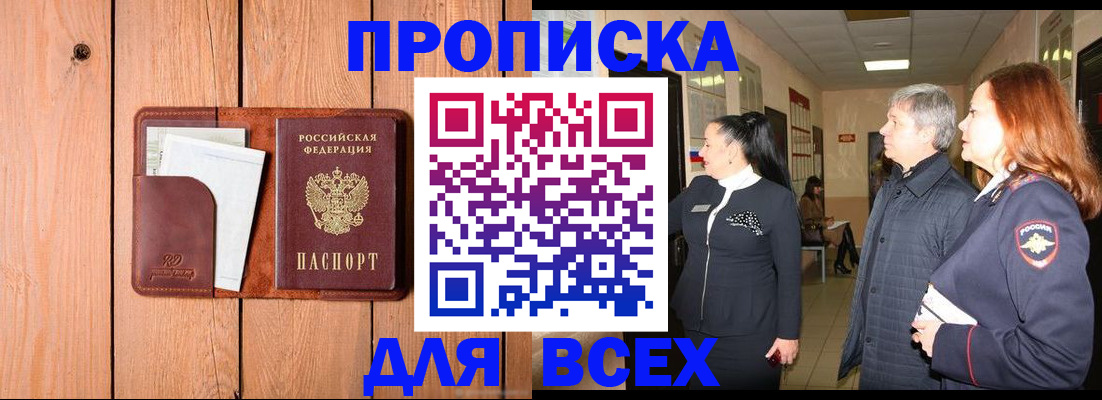 регистрация в Нижнекамске